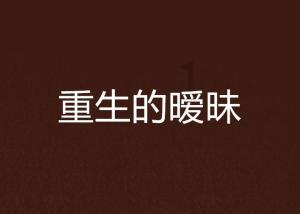 逃离空的老房子